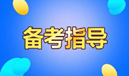 陕西成人高考高起本报考条件